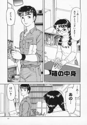 [K-plus] Imouto Yatsu Fhentai - Page 59