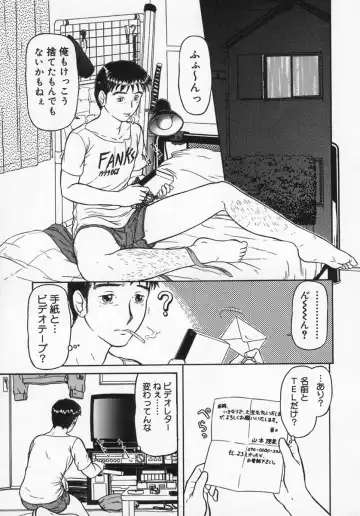 [K-plus] Imouto Yatsu Fhentai - Page 61