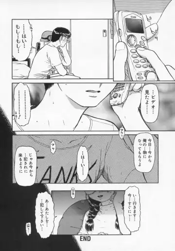 [K-plus] Imouto Yatsu Fhentai - Page 74