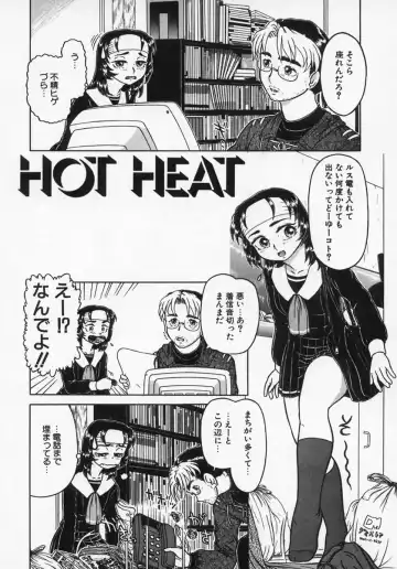 [K-plus] Imouto Yatsu Fhentai - Page 76