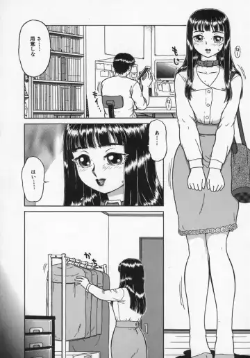 [K-plus] Imouto Yatsu Fhentai - Page 93