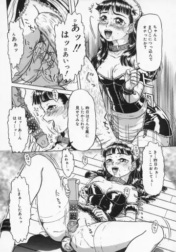 [K-plus] Imouto Yatsu Fhentai - Page 98