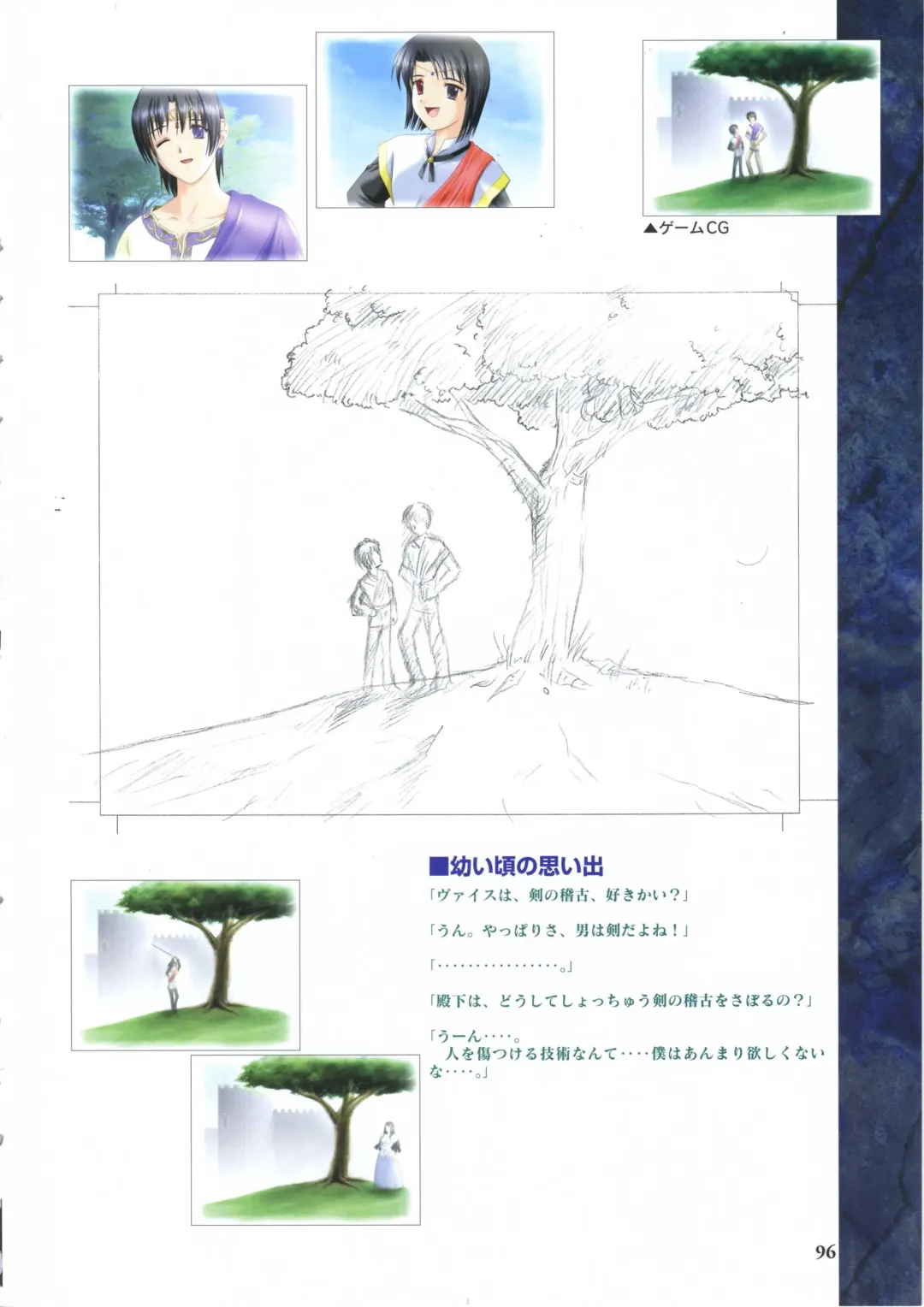 [Ribahara Aki] Elfeana ～ Yoru e to Urareta Oukoku de... ～ original artworks Fhentai - Page 108