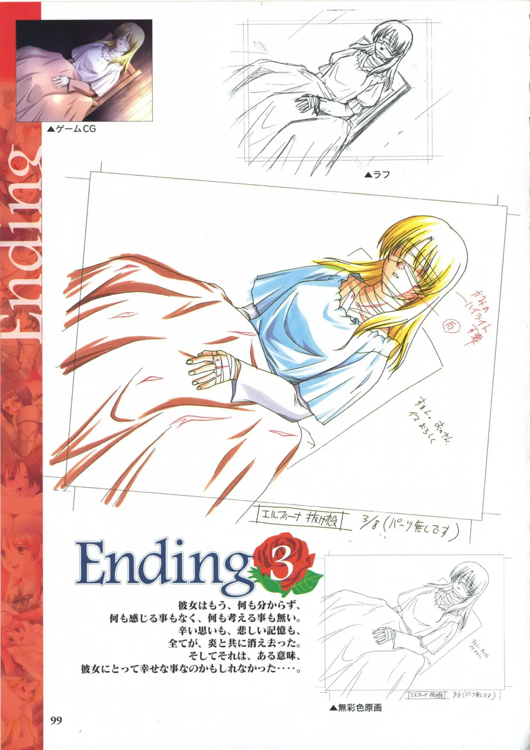 [Ribahara Aki] Elfeana ～ Yoru e to Urareta Oukoku de... ～ original artworks Fhentai - Page 111