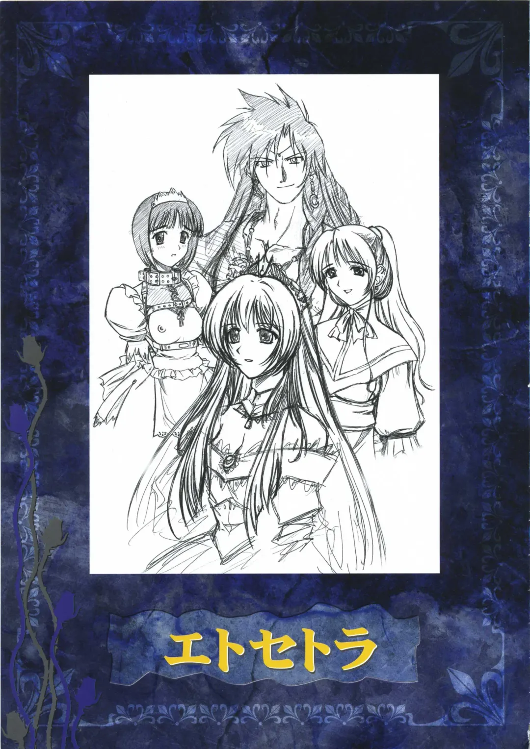 [Ribahara Aki] Elfeana ～ Yoru e to Urareta Oukoku de... ～ original artworks Fhentai - Page 119