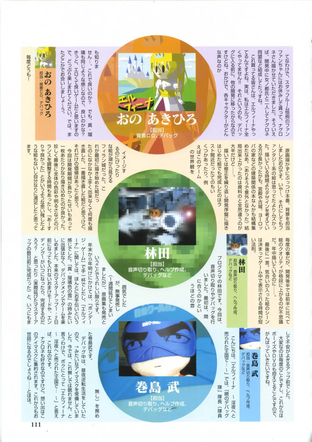 [Ribahara Aki] Elfeana ～ Yoru e to Urareta Oukoku de... ～ original artworks Fhentai - Page 123