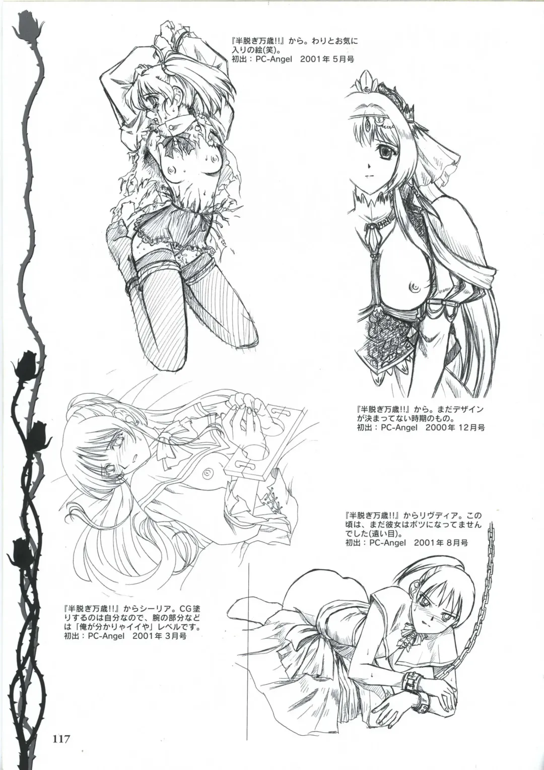 [Ribahara Aki] Elfeana ～ Yoru e to Urareta Oukoku de... ～ original artworks Fhentai - Page 129