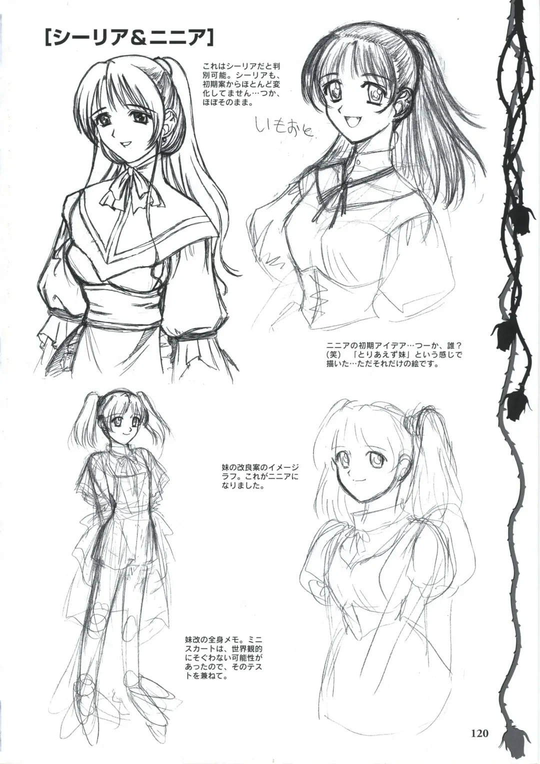 [Ribahara Aki] Elfeana ～ Yoru e to Urareta Oukoku de... ～ original artworks Fhentai - Page 132