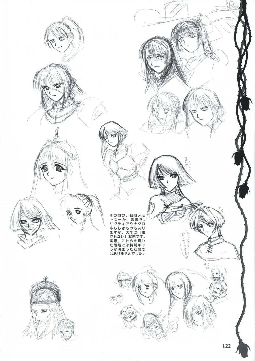 [Ribahara Aki] Elfeana ～ Yoru e to Urareta Oukoku de... ～ original artworks Fhentai - Page 134