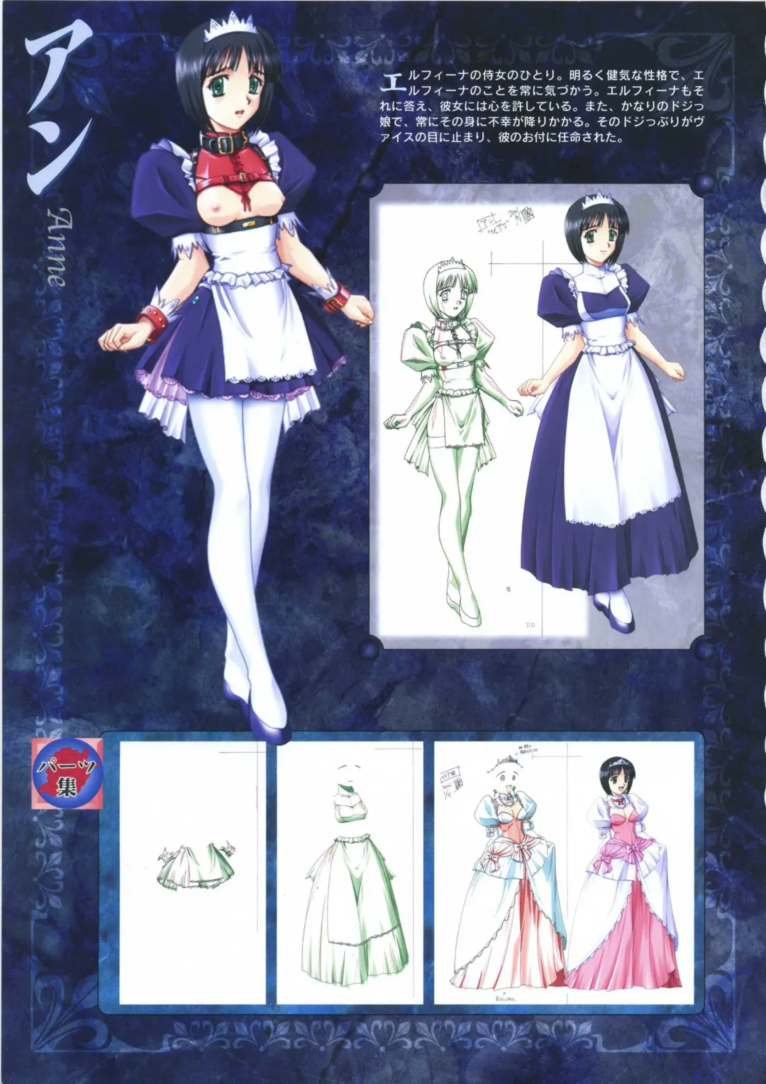 [Ribahara Aki] Elfeana ～ Yoru e to Urareta Oukoku de... ～ original artworks Fhentai - Page 41