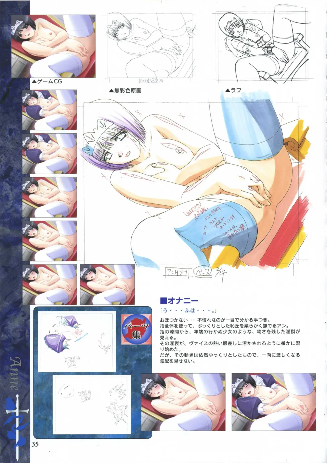 [Ribahara Aki] Elfeana ～ Yoru e to Urareta Oukoku de... ～ original artworks Fhentai - Page 47