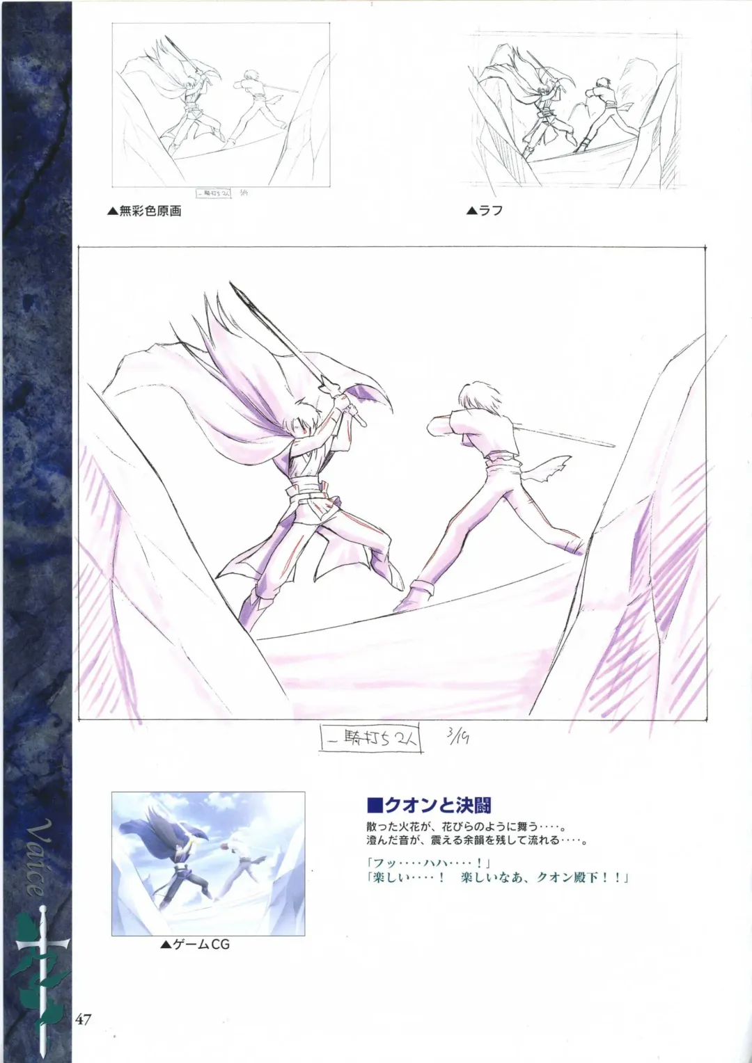 [Ribahara Aki] Elfeana ～ Yoru e to Urareta Oukoku de... ～ original artworks Fhentai - Page 59