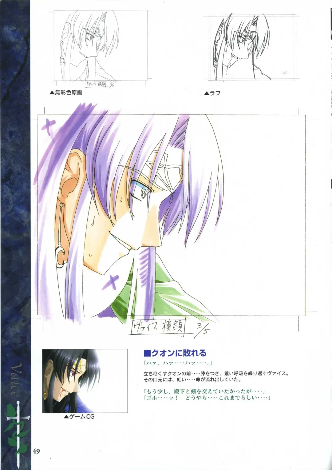 [Ribahara Aki] Elfeana ～ Yoru e to Urareta Oukoku de... ～ original artworks Fhentai - Page 61