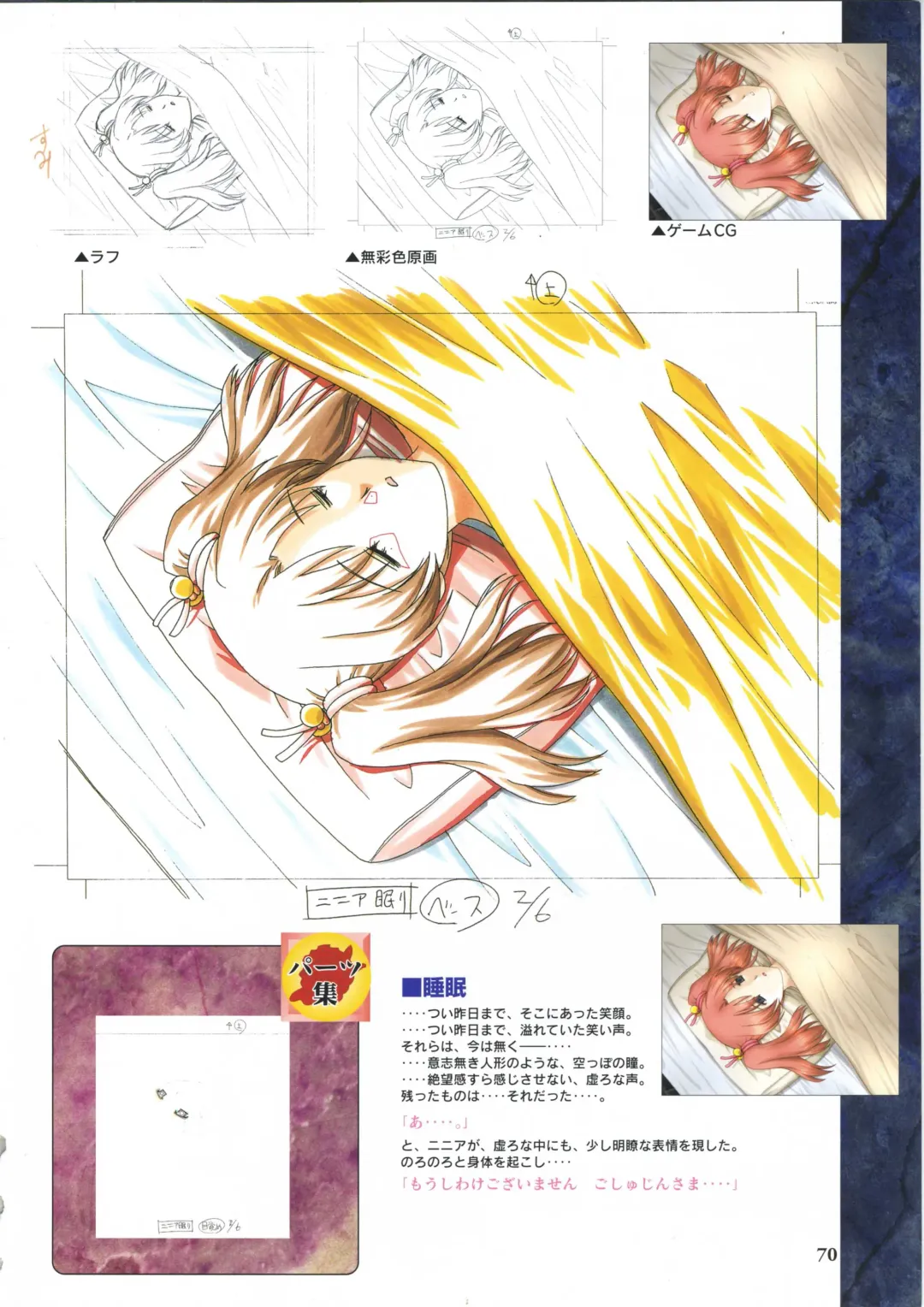 [Ribahara Aki] Elfeana ～ Yoru e to Urareta Oukoku de... ～ original artworks Fhentai - Page 82