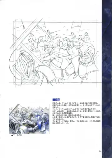 [Ribahara Aki] Elfeana ～ Yoru e to Urareta Oukoku de... ～ original artworks Fhentai - Page 106