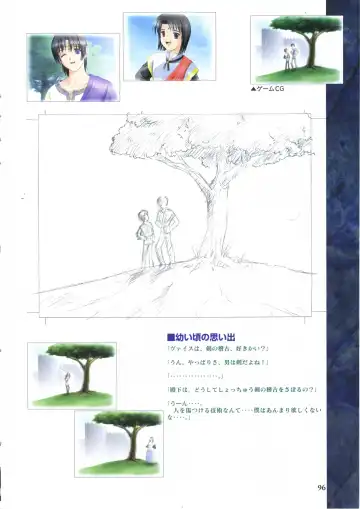 [Ribahara Aki] Elfeana ～ Yoru e to Urareta Oukoku de... ～ original artworks Fhentai - Page 108