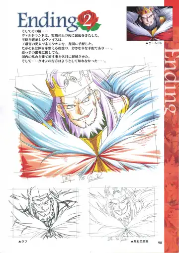 [Ribahara Aki] Elfeana ～ Yoru e to Urareta Oukoku de... ～ original artworks Fhentai - Page 110