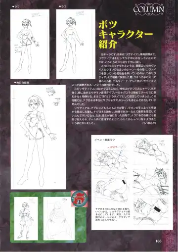 [Ribahara Aki] Elfeana ～ Yoru e to Urareta Oukoku de... ～ original artworks Fhentai - Page 118