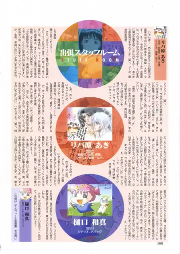 [Ribahara Aki] Elfeana ～ Yoru e to Urareta Oukoku de... ～ original artworks Fhentai - Page 120