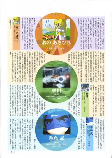 [Ribahara Aki] Elfeana ～ Yoru e to Urareta Oukoku de... ～ original artworks Fhentai - Page 123