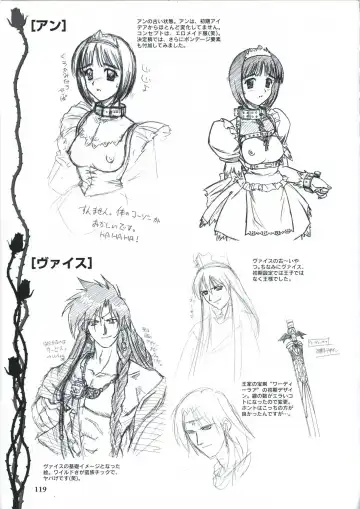 [Ribahara Aki] Elfeana ～ Yoru e to Urareta Oukoku de... ～ original artworks Fhentai - Page 131