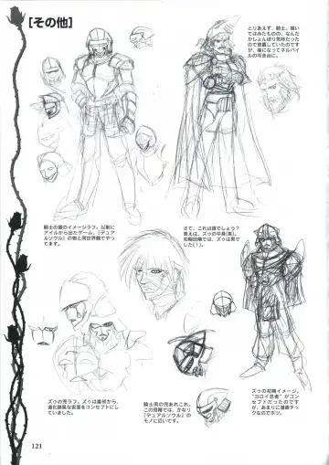 [Ribahara Aki] Elfeana ～ Yoru e to Urareta Oukoku de... ～ original artworks Fhentai - Page 133