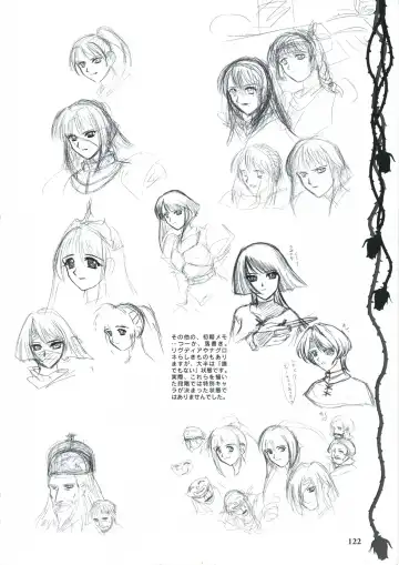 [Ribahara Aki] Elfeana ～ Yoru e to Urareta Oukoku de... ～ original artworks Fhentai - Page 134