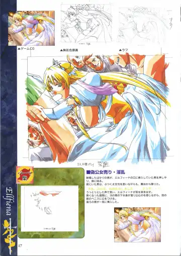 [Ribahara Aki] Elfeana ～ Yoru e to Urareta Oukoku de... ～ original artworks Fhentai - Page 29