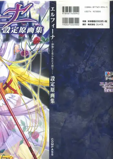 [Ribahara Aki] Elfeana ～ Yoru e to Urareta Oukoku de... ～ original artworks Fhentai - Page 3