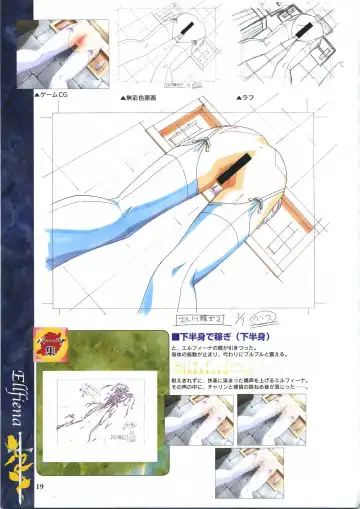 [Ribahara Aki] Elfeana ～ Yoru e to Urareta Oukoku de... ～ original artworks Fhentai - Page 31