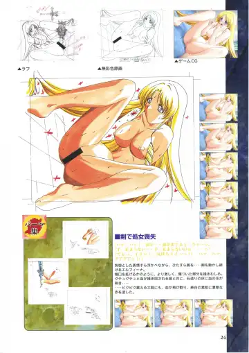 [Ribahara Aki] Elfeana ～ Yoru e to Urareta Oukoku de... ～ original artworks Fhentai - Page 36