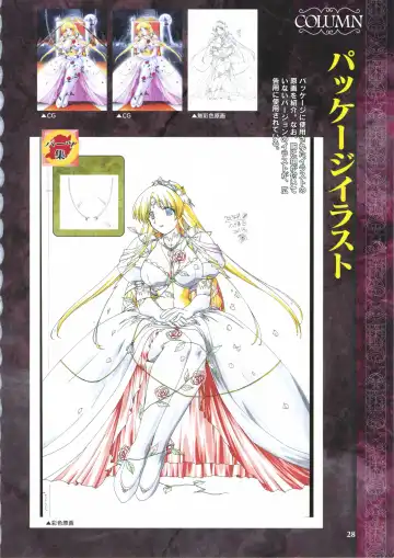 [Ribahara Aki] Elfeana ～ Yoru e to Urareta Oukoku de... ～ original artworks Fhentai - Page 40