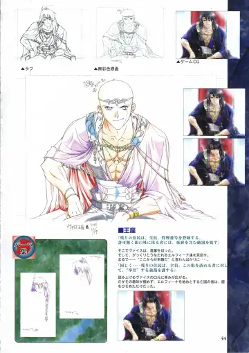 [Ribahara Aki] Elfeana ～ Yoru e to Urareta Oukoku de... ～ original artworks Fhentai - Page 56