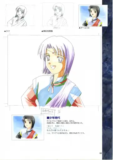 [Ribahara Aki] Elfeana ～ Yoru e to Urareta Oukoku de... ～ original artworks Fhentai - Page 58