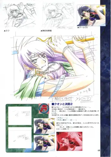 [Ribahara Aki] Elfeana ～ Yoru e to Urareta Oukoku de... ～ original artworks Fhentai - Page 60