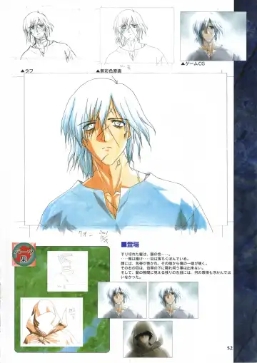 [Ribahara Aki] Elfeana ～ Yoru e to Urareta Oukoku de... ～ original artworks Fhentai - Page 64