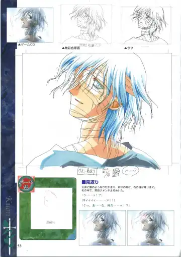 [Ribahara Aki] Elfeana ～ Yoru e to Urareta Oukoku de... ～ original artworks Fhentai - Page 65