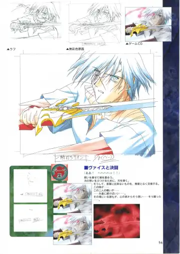 [Ribahara Aki] Elfeana ～ Yoru e to Urareta Oukoku de... ～ original artworks Fhentai - Page 66