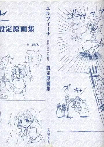 [Ribahara Aki] Elfeana ～ Yoru e to Urareta Oukoku de... ～ original artworks Fhentai - Page 8