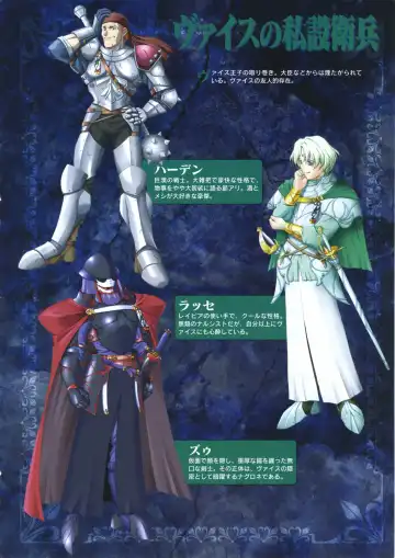 [Ribahara Aki] Elfeana ～ Yoru e to Urareta Oukoku de... ～ original artworks Fhentai - Page 86