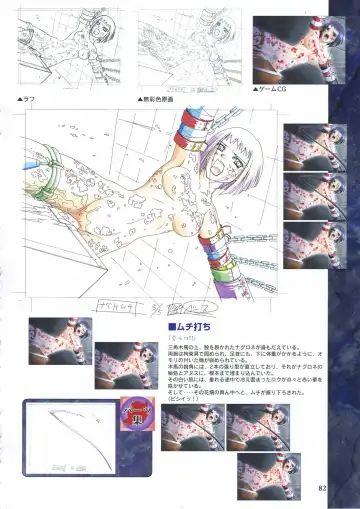 [Ribahara Aki] Elfeana ～ Yoru e to Urareta Oukoku de... ～ original artworks Fhentai - Page 94