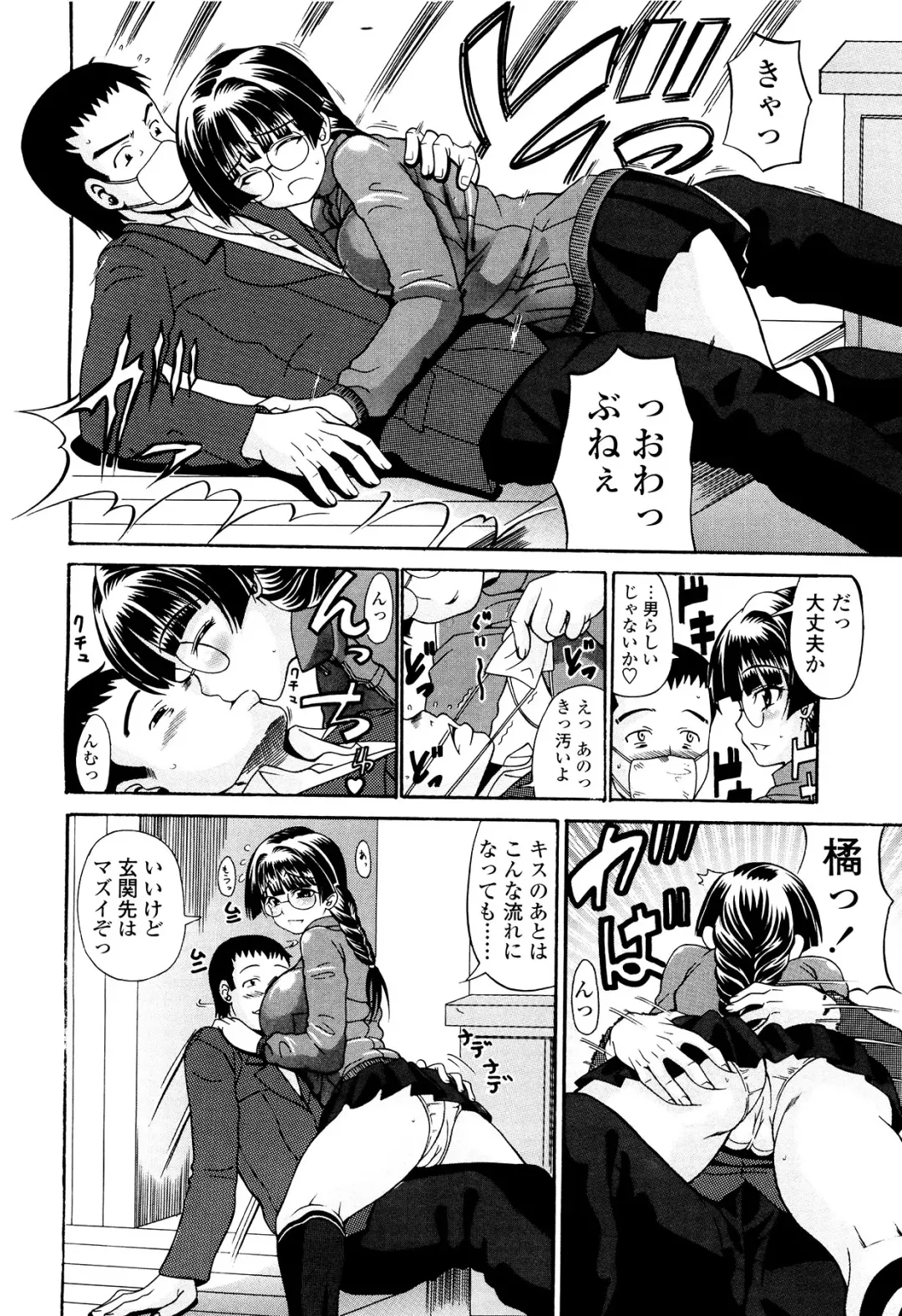 [Andou Hiroyuki] Koisuru Purin-pai Fhentai - Page 113