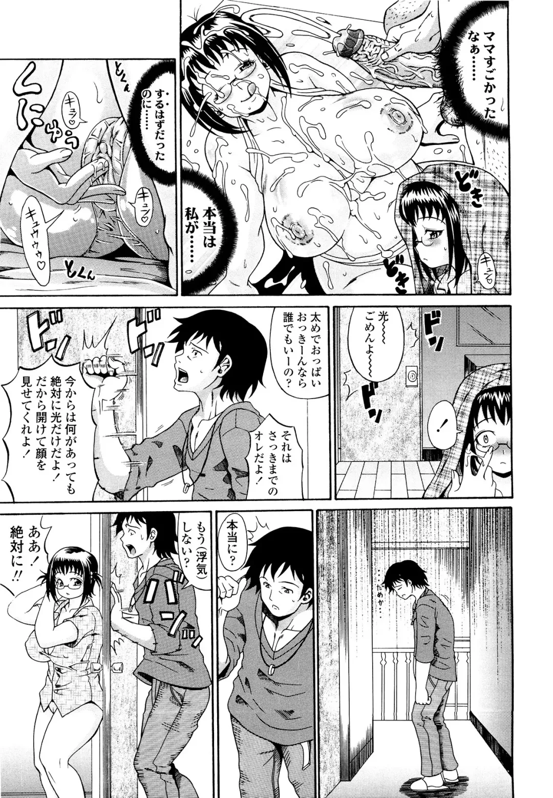 [Andou Hiroyuki] Koisuru Purin-pai Fhentai - Page 156