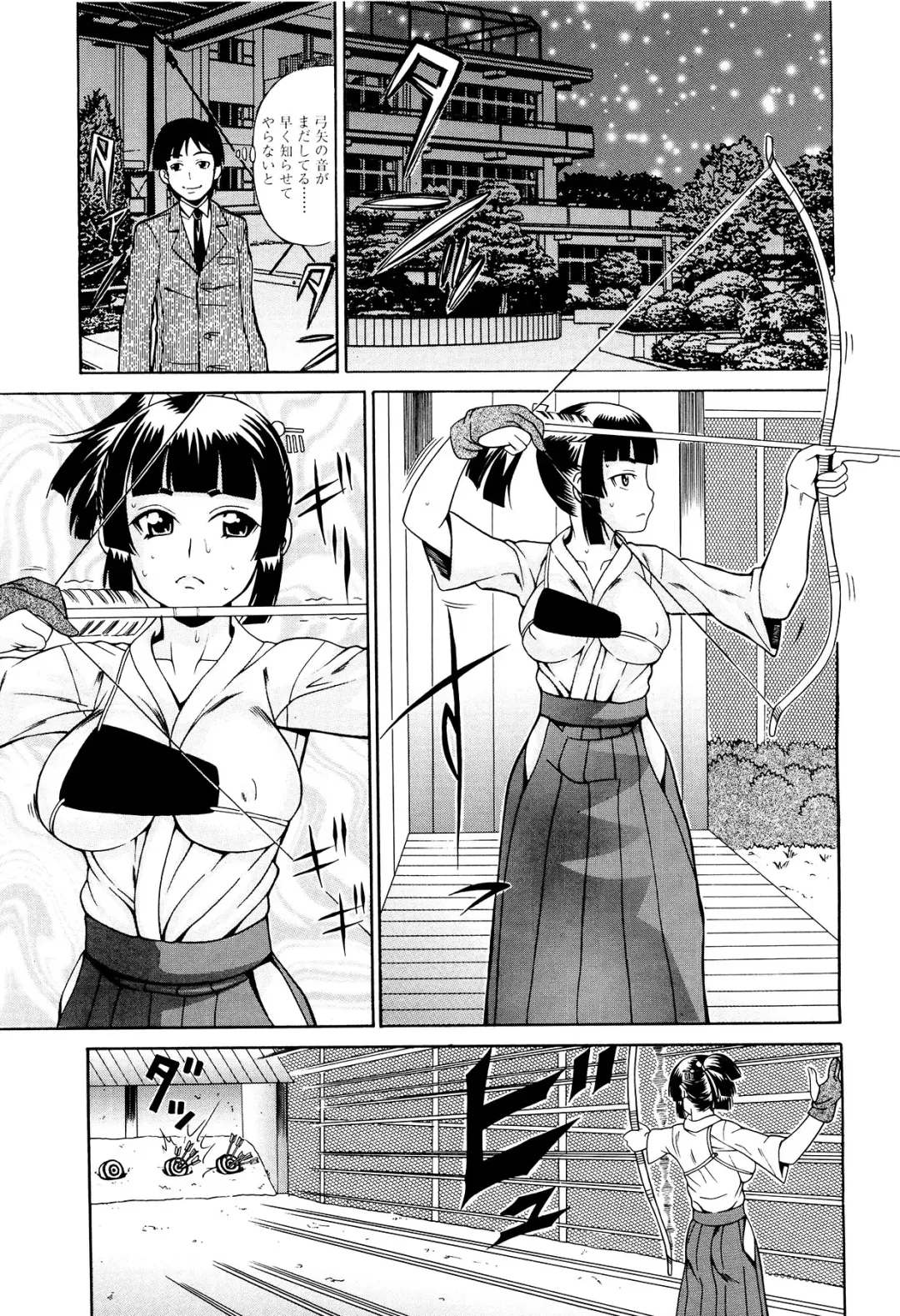 [Andou Hiroyuki] Koisuru Purin-pai Fhentai - Page 46