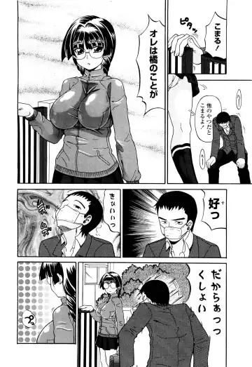 [Andou Hiroyuki] Koisuru Purin-pai Fhentai - Page 111