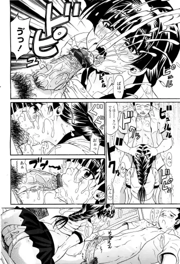 [Andou Hiroyuki] Koisuru Purin-pai Fhentai - Page 117