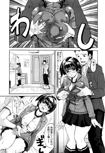 [Andou Hiroyuki] Koisuru Purin-pai Fhentai - Page 120