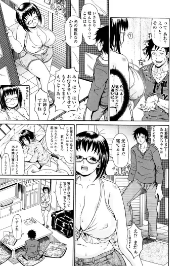 [Andou Hiroyuki] Koisuru Purin-pai Fhentai - Page 132