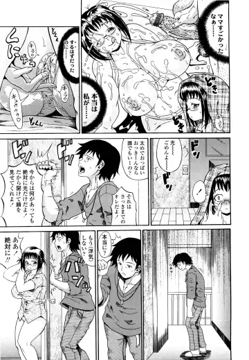 [Andou Hiroyuki] Koisuru Purin-pai Fhentai - Page 156