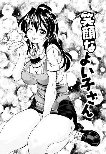 [Andou Hiroyuki] Koisuru Purin-pai Fhentai - Page 28